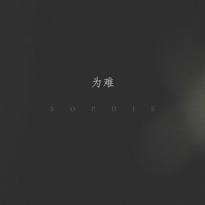 外国人添荫蒂视频
